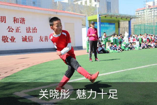 关晓彤 魅力十足