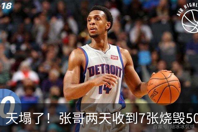天塌了！张哥两天收到7张烧毁5090/4090：全是12+4pin熔毁