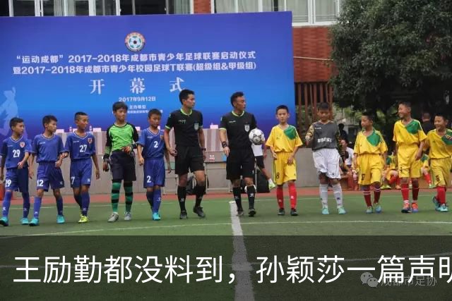 王励勤都没料到，孙颖莎一篇声明火去日本，难怪她能长期稳居第一