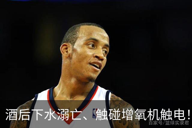 酒后下水溺亡、触碰增氧机触电！中山通报两起鱼塘作业事故