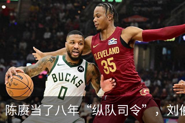 陈赓当了八年“纵队司令”，刘伯承身边缺个副手，为何就是调不动他