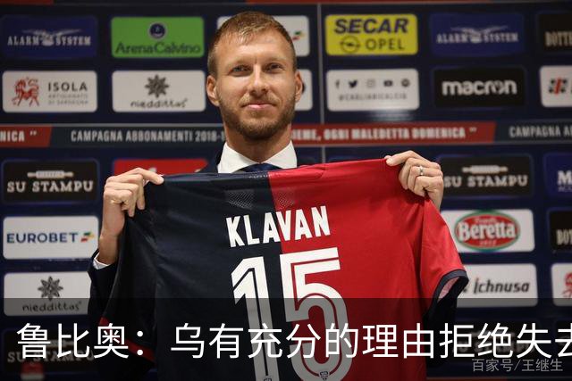 鲁比奥：乌有充分的理由拒绝失去顿巴斯，因为这关系到国家的主权