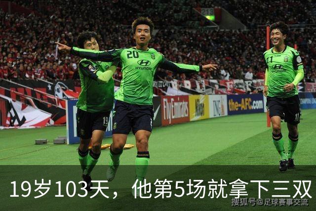 19岁103天，他第5场就拿下三双，仅次于一人